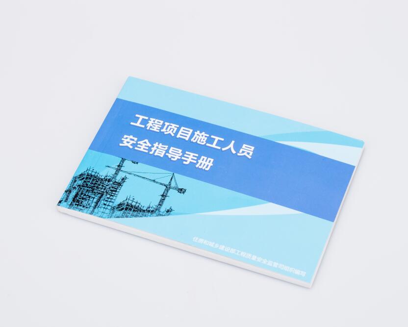 書籍印刷02